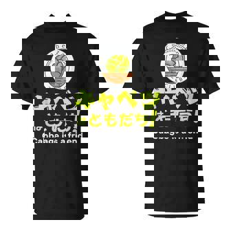 【キャベツを愛するあなたへ】キャベツが大好き キャベツで痩せる キャベツはともだち Tシャツ - Kawaiitshirt