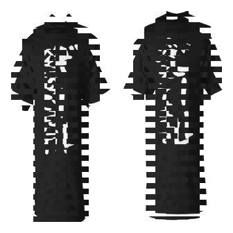 【ビール冷えてます】居酒屋 スタッフ 酒 飲食店 ユニフォーム 制服 営業 仕事 面白い 文字 おもしろ ネタ ウケ狙い Tシャツ - Kawaiitshirt