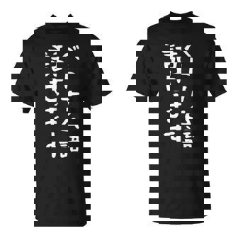 【ベトナム語話せます】ベトナム語 言語 面白い おもしろ ネタ ふざけ 留学生 留学 語学 外国語 ウケ狙い お笑い Tシャツ - Kawaiitshirt