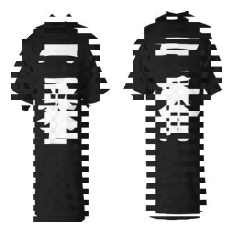 【一番】 文字 漢字 和柄 日本のお土産 贈り物 ギフト Tシャツ - Kawaiitshirt