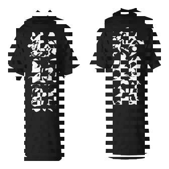 【今日は誕生日】 筆文字 面白い ネタ 文字入り おもしろ 笑える ギャグ ウケ狙い お笑い ユーモア 言葉 ふざけ Tシャツ - Kawaiitshirt