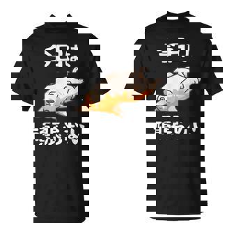 【今日は頑張らない】おもしろ 面白い 文字 ふざけ 文字入り ギャグ ネタ ウケ狙い 名言 笑える ユーモア 文字入れ Tシャツ - Kawaiitshirt