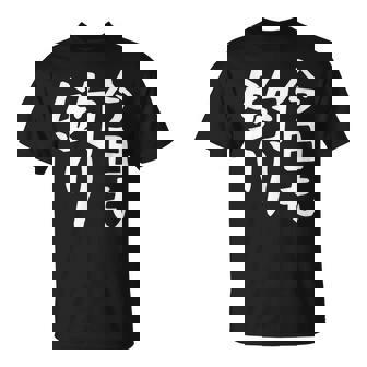 【今日も釣り】釣り 魚釣り 海釣り 趣味 漁師 フィッシング ネタ 釣りバカ 釣り人 釣り好き ネタ ウケ狙い 面白い Tシャツ - Kawaiitshirt