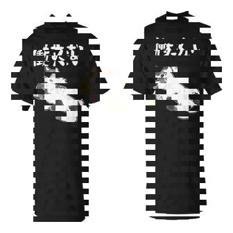 【働きたくない】面白い ギャグ ネタ ウケ狙い 贈り物 ギフト Tシャツ - Kawaiitshirt