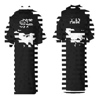 【北海道】東京都 東京 都道府県 遊び心 おもしろ 面白い ネタ 地図 シルエット 地理 癖強い お笑い 笑える 変な Tシャツ - Kawaiitshirt