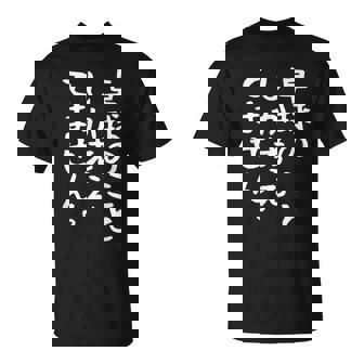 【卓球のことしか考えてません】卓球部 おもしろ 練習用 卓球 卓球選手 卓球好き ファン 観戦 面白い 文字 Tシャツ - Kawaiitshirt