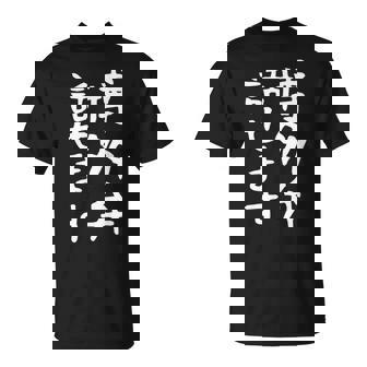 【博多弁話せます】方言 地方 日本語 都道府県 おもしろ 面白い 地元 国語 ネタ ウケ狙い 文字 言葉 目立つ ウケる Tシャツ - Kawaiitshirt