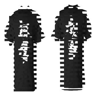 【叔母】叔母さん おばさん 家族 親戚 おもしろ 面白い ネタ ウケ狙い 笑える 家族お揃い 目立つ ふざけ 変な Tシャツ - Kawaiitshirt