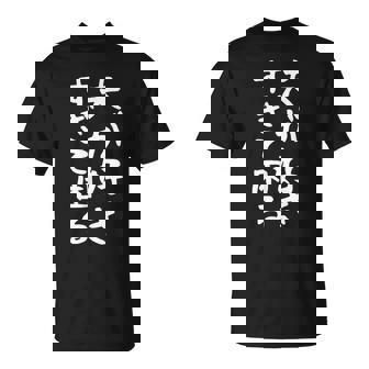 【夫が好きすぎて困る】結婚祝い ペア お揃い 夫婦 記念日 面白い おもしろ ギャグ ネタ ウケ狙い 文字 笑える Tシャツ - Kawaiitshirt