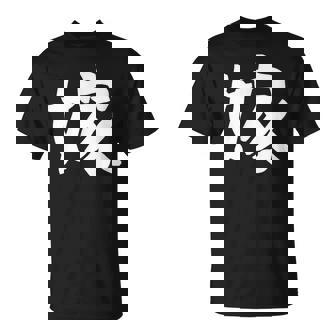 【嫁】結婚祝い ペアルック 夫婦 記念日 バレンタイン ギャグ ネタ ウケ狙い 贈り物 ギフト 面白い おもしろ Tシャツ - Kawaiitshirt