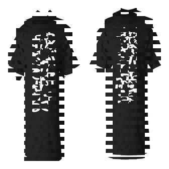 【嫁が好きすぎて困る】結婚祝い ペア お揃い 夫婦 記念日 面白い おもしろ ギャグ ネタ ウケ狙い 文字 笑える Tシャツ - Kawaiitshirt