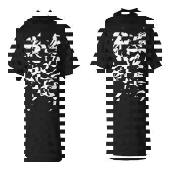 【嫁の言うことは絶対】筆文字 面白い ネタ 文字入り おもしろ 笑える ギャグ ウケ狙い お笑い ユーモア ふざけ Tシャツ - Kawaiitshirt