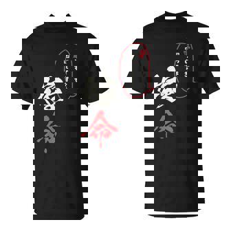 【嫁命】感情ダダ漏れ系デザイン・推しライフにも！ Tシャツ - Kawaiitshirt