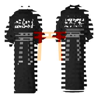 【定時大社】残業 定時 帰る 退社 社員 会社 社会人 仕事 社畜 退職 神社 鳥居 ウケ狙い おもしろ お笑い ネタ Tシャツ - Kawaiitshirt