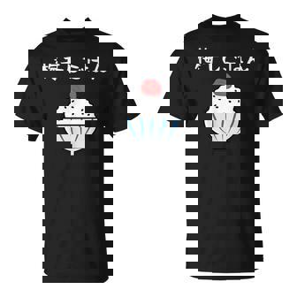 【梅干しごはん】梅 日本 お土産 ご飯 可愛い 面白い カワイイ おもしろ 文字入り ネタ ウケ狙い 笑える 変な Tシャツ - Kawaiitshirt