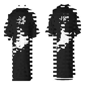 【沖縄】北海道 沖縄県 都道府県 遊び心 おもしろ 面白い ネタ 地図 シルエット 地理 癖強い お笑い 笑える 変な Tシャツ - Kawaiitshirt