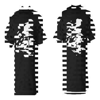 【海】一文字 漢字 日本語 毛筆 書道 筆文字 言葉 和柄 日本 かっこいい お土産 海外 おもしろ 面白い 文字入り Tシャツ - Kawaiitshirt