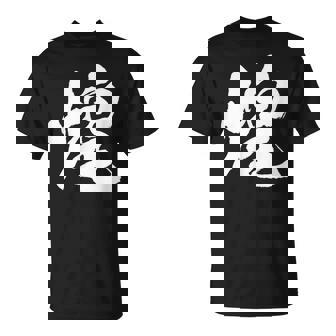 【煌】一文字 文字入り 漢字 おもしろ 面白い 日本語 毛筆 書道 筆文字 言葉 和柄 日本 かっこいい お土産 文字 Tシャツ - Kawaiitshirt