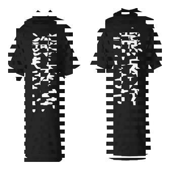 【熊本弁話せます】方言 地方 日本語 都道府県 おもしろ 面白い 地元 国語 ネタ ウケ狙い 文字 言葉 目立つ ウケる Tシャツ - Kawaiitshirt