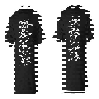 【牛タンは裏切らない】牛タン 焼肉屋 焼き肉 焼肉 デブ Bbq おもしろ ネタ 面白い 笑える ウケ狙い 文字 お笑い Tシャツ - Kawaiitshirt