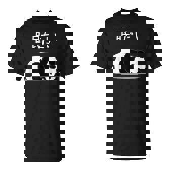 【眠たい】パンダ 熊 おもしろ 面白い 可愛い ユーモア ギャグ ネタ ウケ狙い 笑える 疲れた キャラクター 変な Tシャツ - Kawaiitshirt