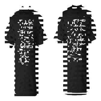 【着ているだけで痩せるかもしれないtシャツです】ギャグ ネタ ウケ狙い 贈り物 ギフト 面白い 文字 おもしろ Tシャツ - Kawaiitshirt