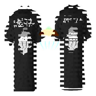 【納豆ご飯】白米、ご飯、納豆、面白い、かわいい、楽しい、ネギ玉ねぎ、ユーモア、ギャグ、ネット、受け狙い、おもしろ Tシャツ - Kawaiitshirt