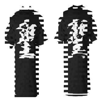 【聖】一文字 漢字 日本語 毛筆 書道 筆文字 言葉 和柄 日本 かっこいい お土産 海外 おもしろ 面白い 文字入り Tシャツ - Kawaiitshirt