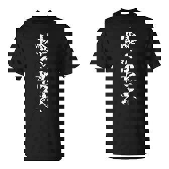 【膝が限界】痛い 筆文字 面白い ネタ 文字入り 老人 初老 おもしろ 笑える 還暦 古希 ウケ狙い お笑い ふざけ Tシャツ - Kawaiitshirt