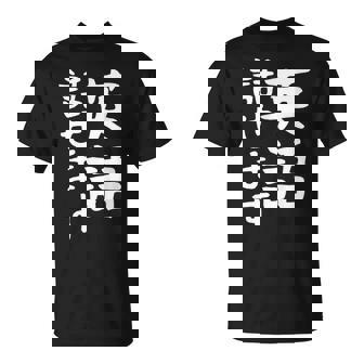 【英語話せます】英語 言語 面白い おもしろ ネタ ふざけ 留学生 留学 語学 外国語 ウケる ウケ狙い お笑い Tシャツ - Kawaiitshirt