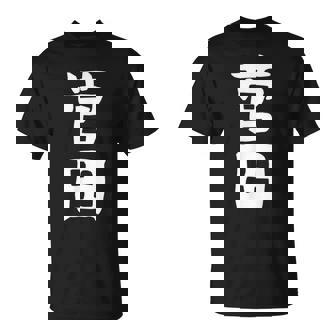 【菅田】苗字 名字 名入れ 家族お揃い 女性 男性 子供 面白い 名前 おもしろ 服 ギャグ ネタ ウケ狙い Tシャツ - Kawaiitshirt