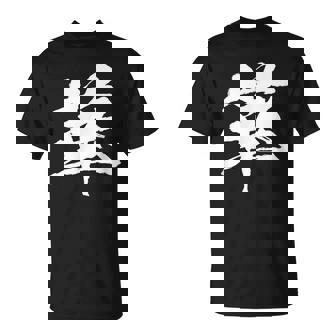 【華】一文字 漢字 日本語 毛筆 書道 筆文字 言葉 和柄 日本 かっこいい お土産 海外 おもしろ 面白い 文字入り Tシャツ - Kawaiitshirt