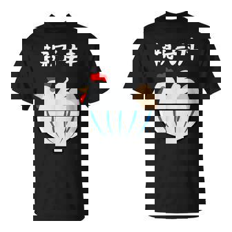 【親子丼】鶏 卵 丼 目立つ おバカな おもしろ 面白い ごはん 料理 定食 ネタ ウケ狙い 笑える 可愛い 変わった Tシャツ - Kawaiitshirt