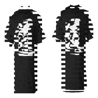 【道】一文字 漢字 日本語 毛筆 書道 筆文字 言葉 和柄 日本 かっこいい お土産 海外 おもしろ 面白い 文字入り Tシャツ - Kawaiitshirt