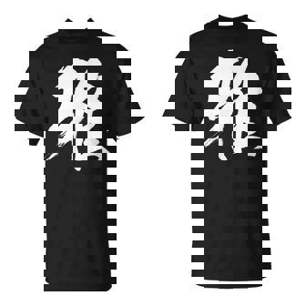 【雅】一文字 漢字 日本語 毛筆 書道 筆文字 言葉 和柄 日本 かっこいい お土産 海外 おもしろ 面白い 文字入り Tシャツ - Kawaiitshirt