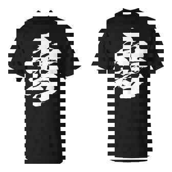 【雪】一文字 漢字 日本語 毛筆 書道 筆文字 言葉 和柄 日本 かっこいい お土産 海外 おもしろ 面白い 文字入り Tシャツ - Kawaiitshirt