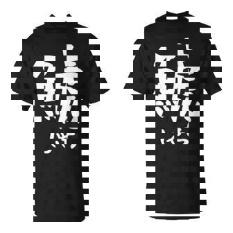 【鯱】しゃち 魚へん 漢字 文字 日本のお土産 ウケ狙い 贈り物 ギフト 面白い おもしろ Tシャツ - Kawaiitshirt