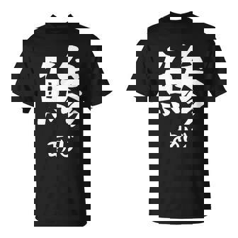 【鯵】あじ 魚へん 寿司ネタ 鮨 漢字 文字 日本のお土産 ウケ狙い 贈り物 ギフト 面白い おもしろ Tシャツ - Kawaiitshirt