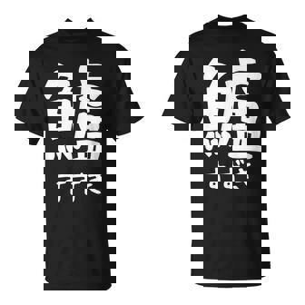 【鱸】すずき 魚編 漢字 釣り 魚 刺身 寿司 おもしろ 面白い ネタ ウケ狙い 文字 外国人 ウケる 魚へん 文字入り Tシャツ - Kawaiitshirt