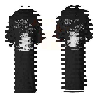 あちこち痛いアザラシちゃん 動物 痛み プレセント 病気 文字 Tシャツ - Kawaiitshirt