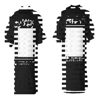 ありがとう 寄せ書き ギフト 感謝 誕生日 記念日 母の日 父の日 敬老の日 贈り物 メッセージ 言葉 記念 Tシャツ - Kawaiitshirt