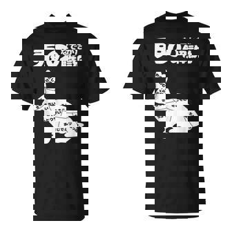 うさぎの撫で方の説明、うさぎ好き、うさぎの飼い主、プレゼント、おもしろうさぎ、うさぎ、 Tシャツ - Kawaiitshirt