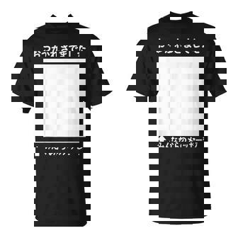 おつかれさま 寄せ書き 記念 メッセージ 卒業 送別会 退職 転職 転勤 お別れ 懇親会 卒業式 壮行会 Tシャツ - Kawaiitshirt