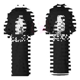 おにぎり 日本のおにぎり 日本のおにぎり Tシャツ - Kawaiitshirt