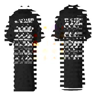 おにぎり 種類 面白いtシャツ おもしろ 食べ物 文字入り メンズ 面白い 服 ネタ グッズ 文字tシャツ プレゼント Tシャツ - Kawaiitshirt