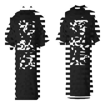 おもしろtシャツ【なんでやねん】大阪 関西 お土産 ギャグ ネタ ウケ狙い 贈り物 ギフト Tシャツ - Kawaiitshirt