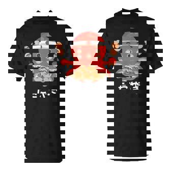 おもしろたこ焼き 和 大阪 日本 食品 ひらがな レターティー Tシャツ - Kawaiitshirt