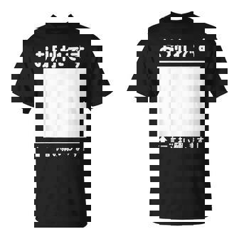 お別れ 寄せ書き 記念 メッセージ 卒業 送別会 退職 転職 転勤 懇親会 卒業式 壮行会 激励会 慰労会 Tシャツ - Kawaiitshirt