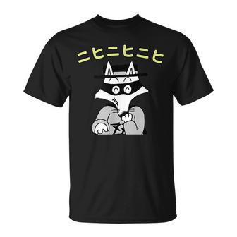 かいけつゾロリtシャツ大さくせん 「ニヒニヒニヒ」 Tシャツ - Kawaiitshirt