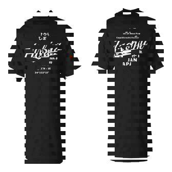 かっこいい ヴィンテージ ジャパン 広島 旅行 お土産 ギフト Tシャツ - Kawaiitshirt